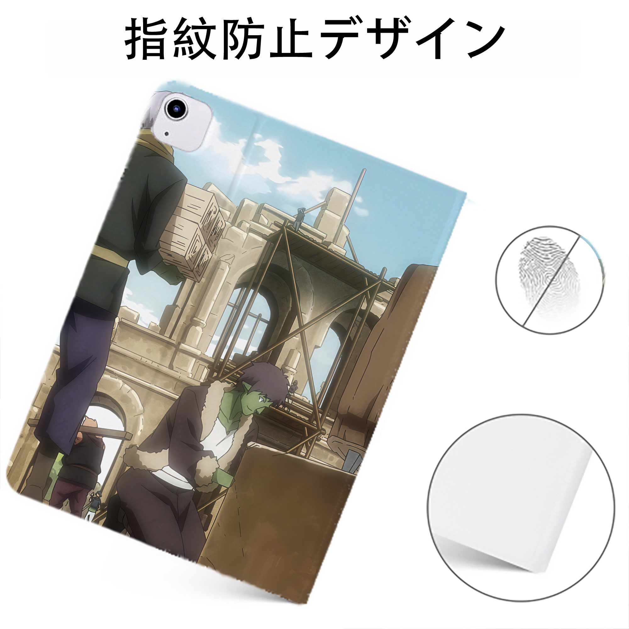 （画像用） 転スラ Regarding Reincarnated to Slime IPadケース ペンホルダー付き ブックスタイルデザイン